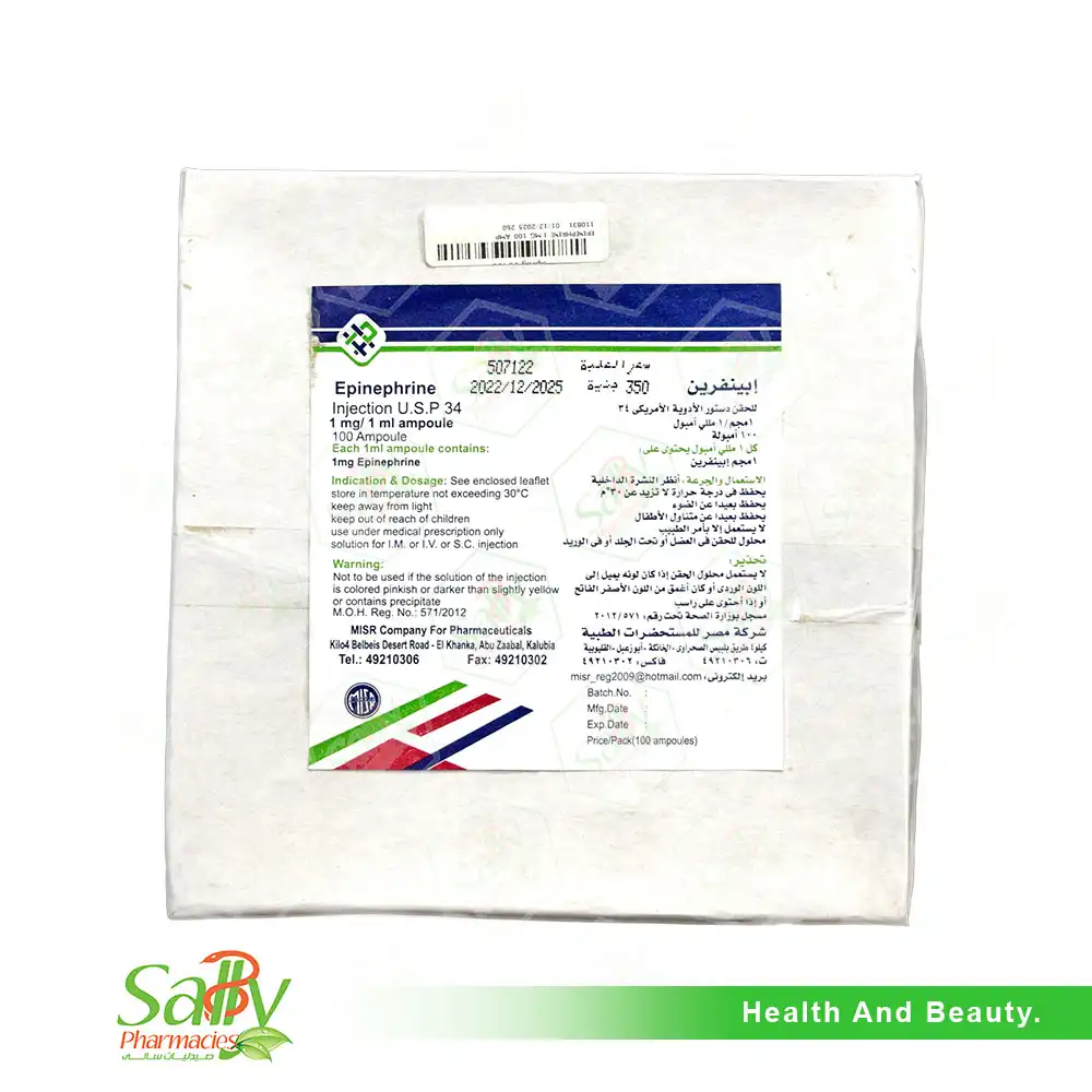 Adrenalin 1/4Mg 1Ml 100 Ampul 1 Adrenalin 1 4Mg 1Ml 100 Ampul 26925