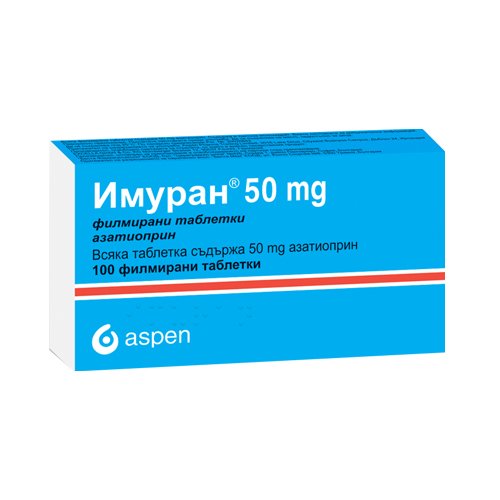 Azathioprine 50 Mg 100 Tablet 1 Azathioprine 50 Mg 100 Tablet 27629
