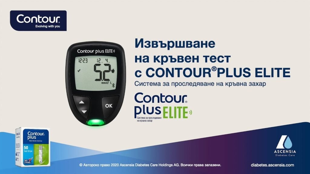 Elite Meter Seker Olcum Cihazi 29395