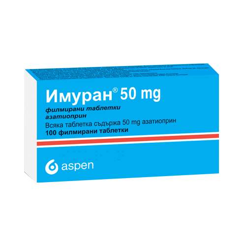 Imuran 50 Mg 100 Tablet 1 Imuran 50 Mg 100 Tablet 22360