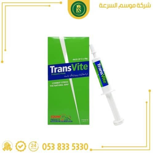 Talinat 01Mg 2Ml 10 Ampul 34861